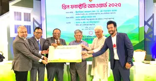 'গ্রিন ফ্যাক্টরি' অ্যাওয়ার্ড পেলো রিমার্ক